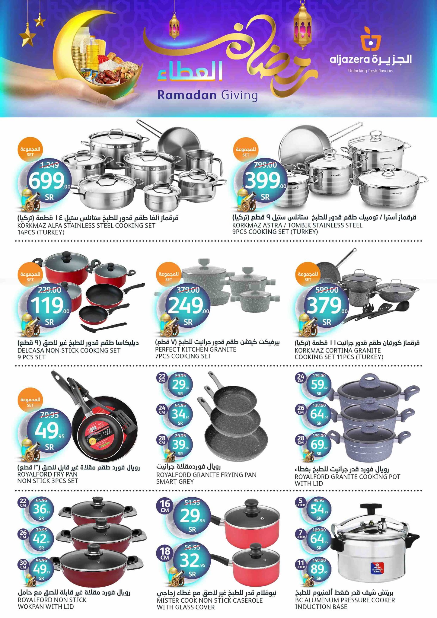 aljazera-markets offers from 19feb to 25feb 2025 عروض أسواق الجزيرة من 19 فبراير حتى 25 فبراير 2025 صفحة رقم 38